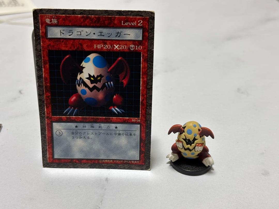 遊戯王　ダンジョンダイスモンスターズ　ブラックマジシャン　ドラゴンエッガー他