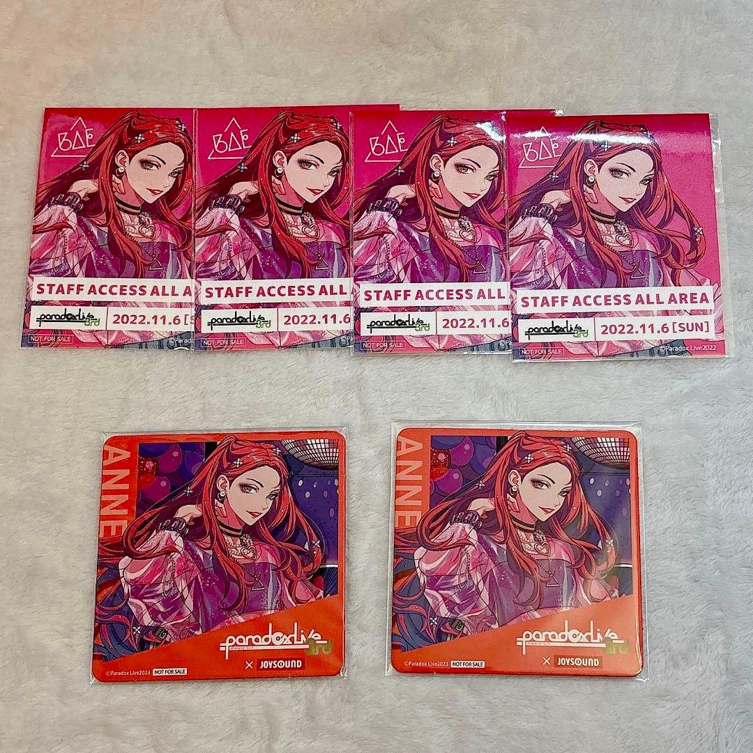 Paradox Live パラライ　アン