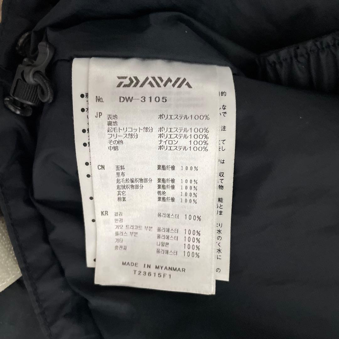 完売品 ダイワ レインマックス ハイロフト シャドー迷彩 DW-3105 XL