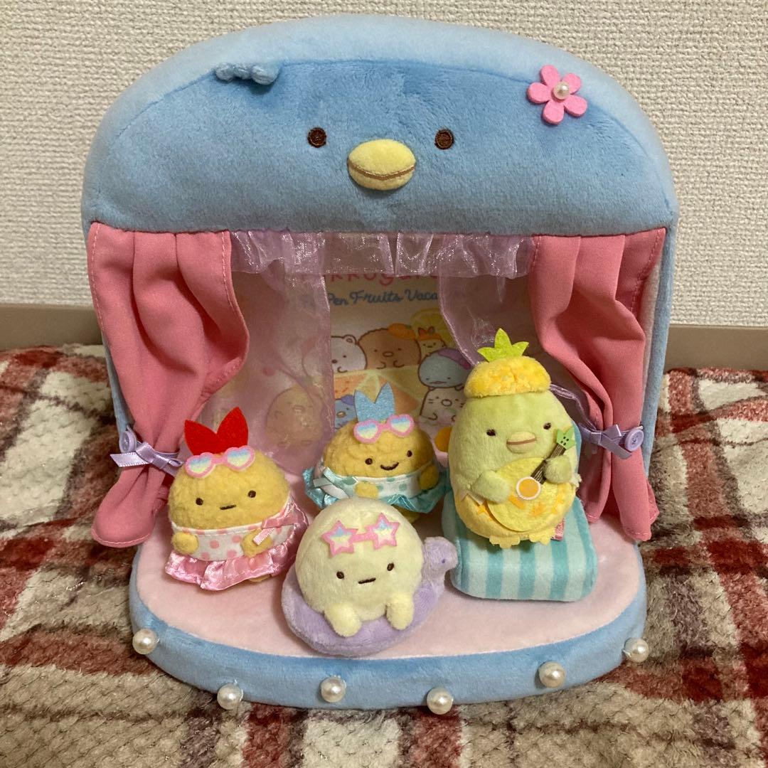 すみっコぐらし　シーンぬいぐるみ　ぺんぺんフルーツバケーション　受注生産