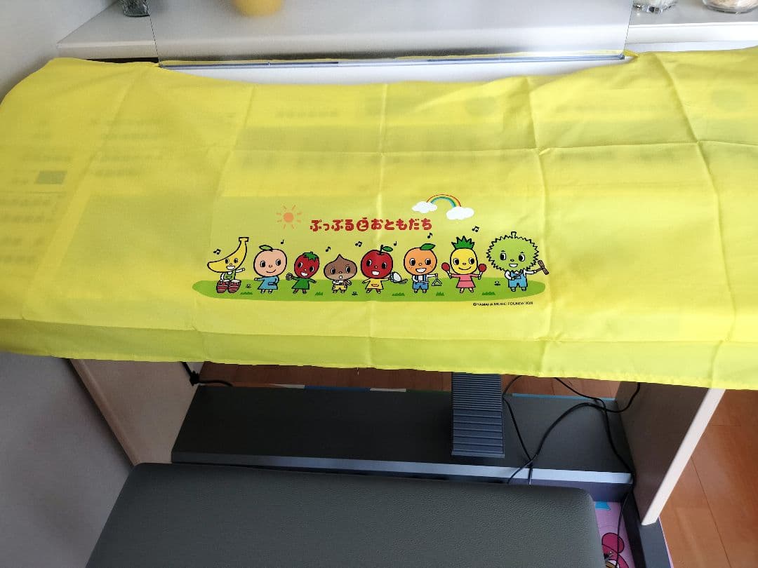 ヤマハ　エレクトーン　ELB-02 ステージア　ベーシックモデル 電子機器