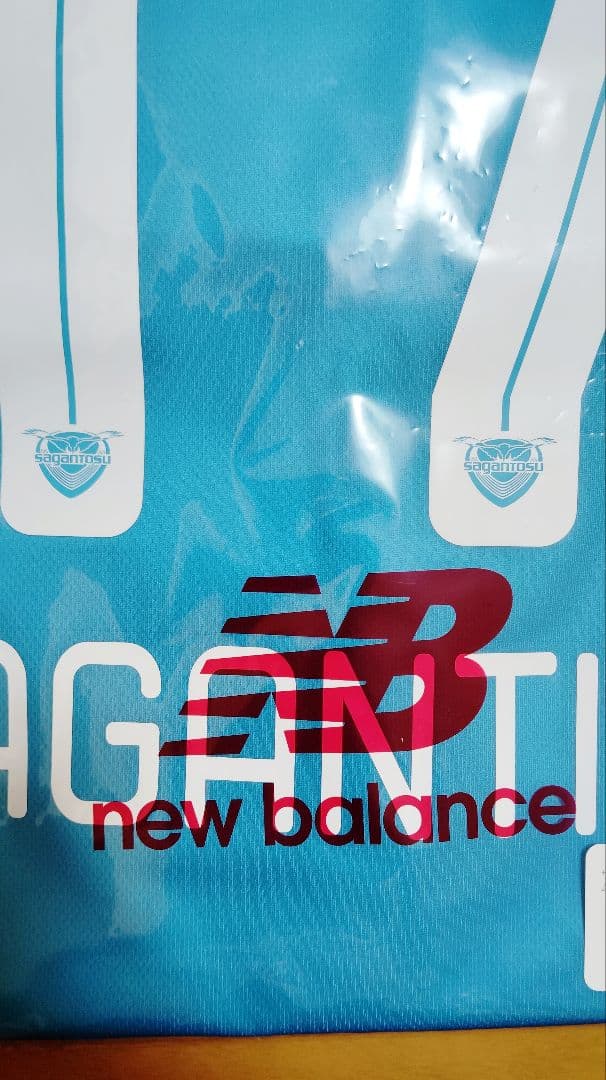 サガン鳥栖 2026ユレプリカニフォーム