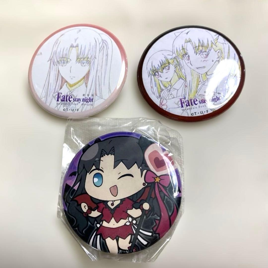 fate 凛＆桜　缶バッジ　3点セット
