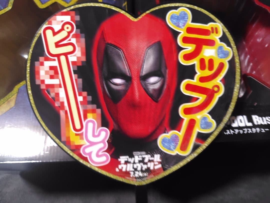 MARVEL『デッドプール＆ウルヴァリン』 フィギュアセット