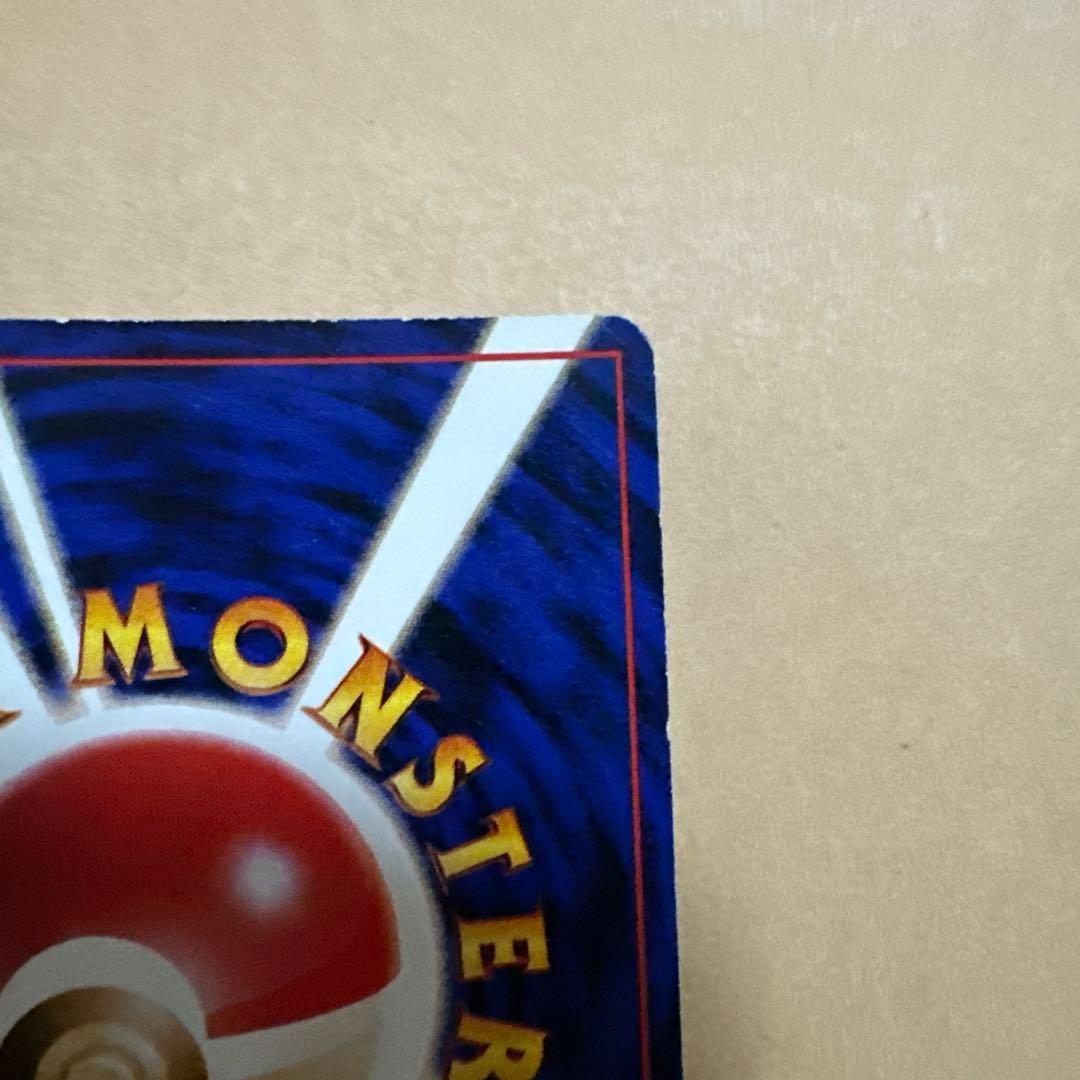 ポケモンカード 旧裏 ミュウ サザンアイランド プロモ mew