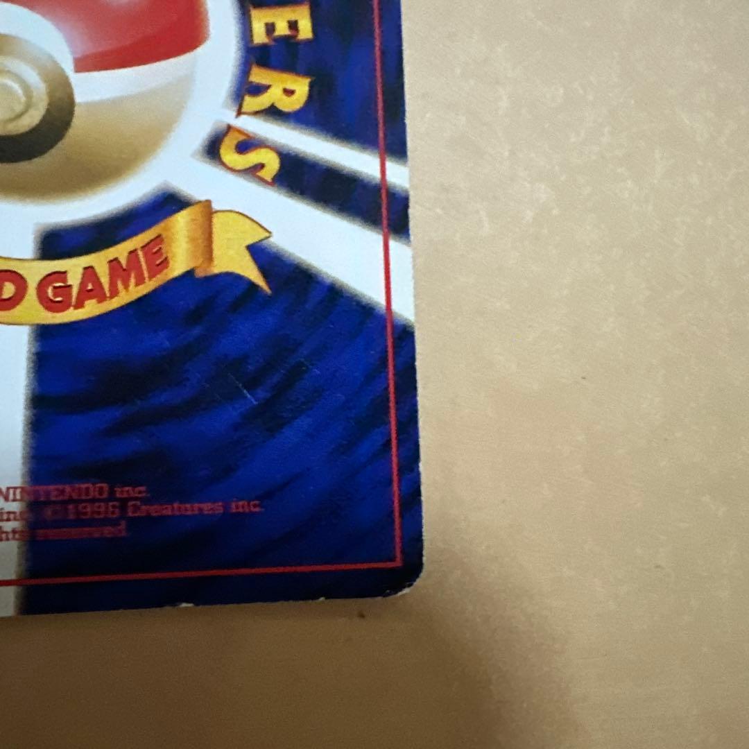 ポケモンカード 旧裏 ミュウ サザンアイランド プロモ mew