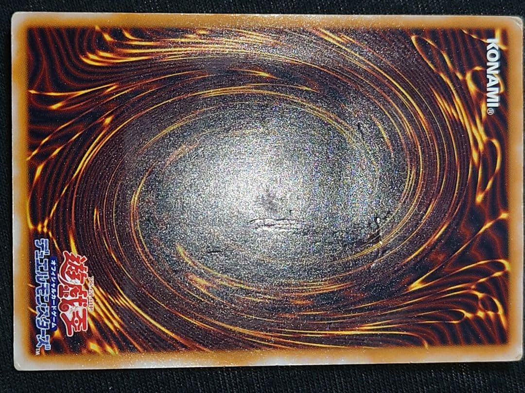 青眼の白龍 ブルーアイズホワイトドラゴン レリーフ アルティメット ねゆら