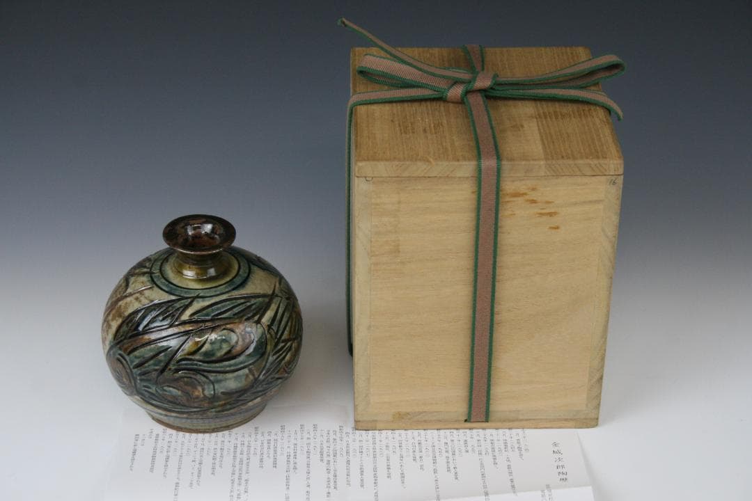 壺屋焼 人間国宝 金城次郎 作　刷毛目海老魚文花瓶