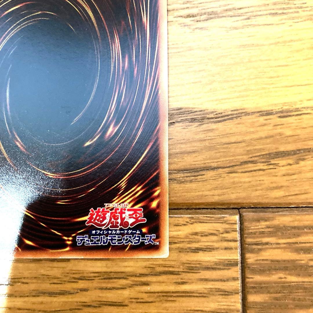 遊戯王 真紅眼の黒竜 レッドアイズ トレカ 城之内 闇遊戯 アテム ドラゴン 闇