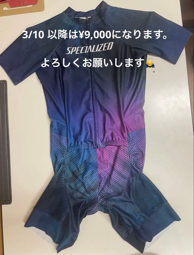 SPECIALIZED サイクルジャージ グラデーション　Lサイズ