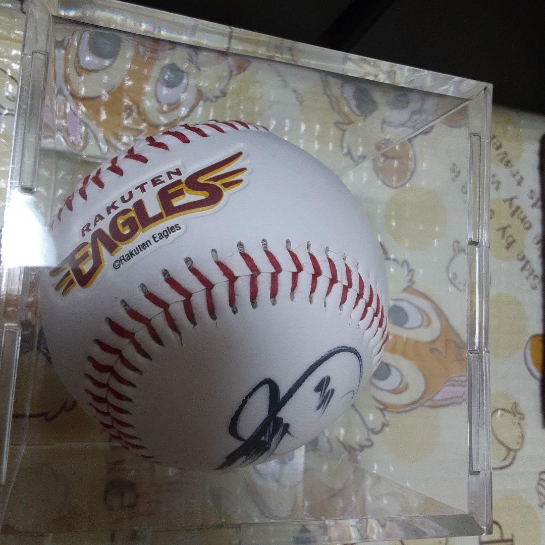 浅村栄斗　直筆サインボール