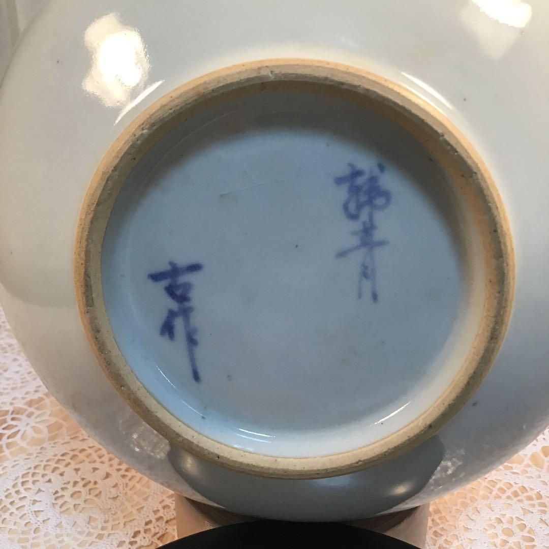 茶道具 水指 青花梅花紋 水指 古作 共箱Ｎ516AL