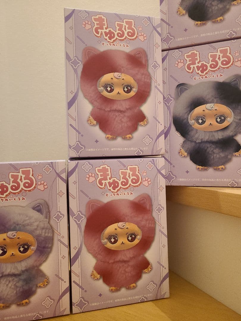 【きゅるる】ビックぬいぐるみ 全4種類 7体セット