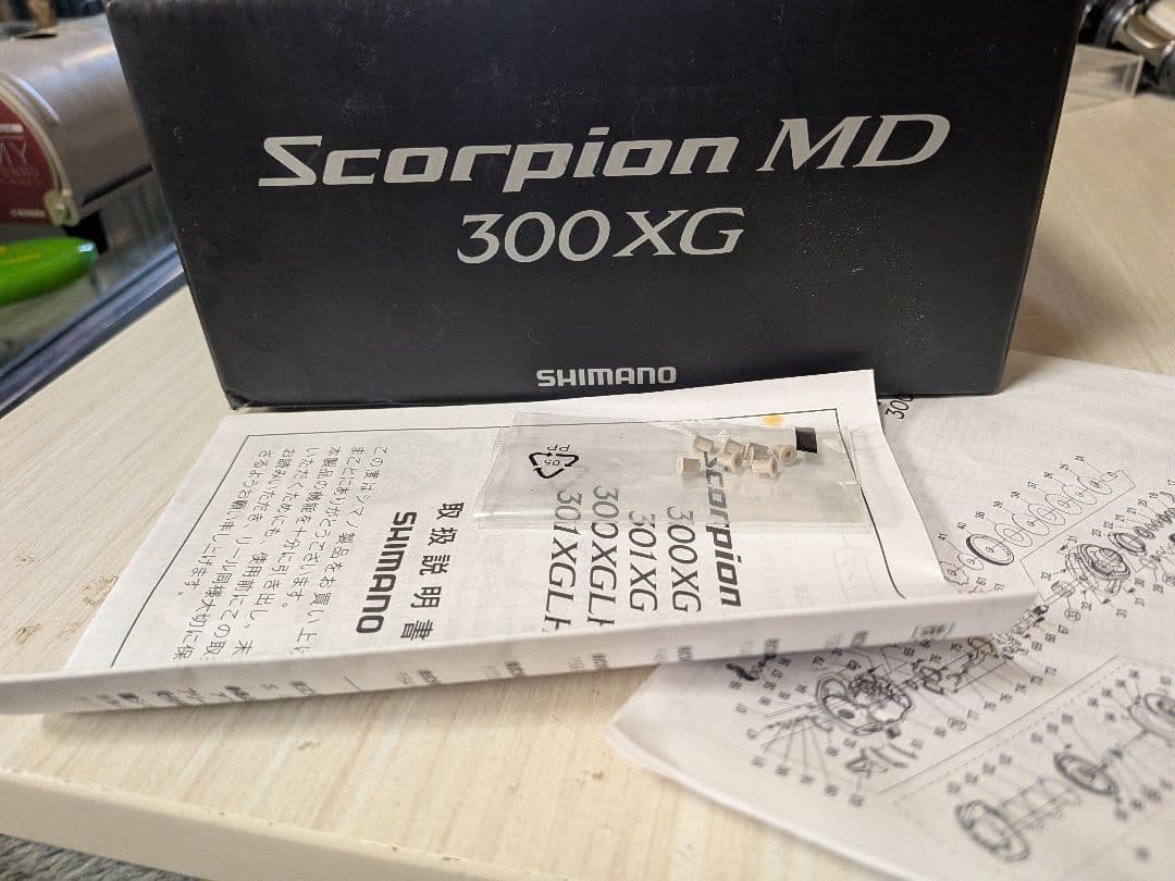スコーピオン　md 300xg 右巻き