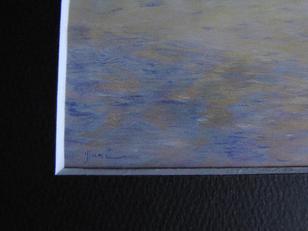 入沢幸、【ゆうやけ】、希少な額装用画集より、新品額装付