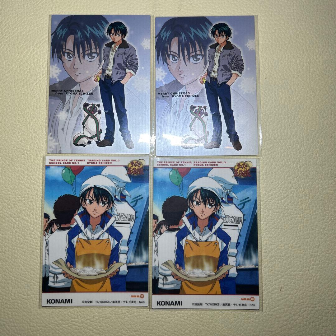 テニスの王子様 トレーディングカード スクールカード クリスマスカード 越前