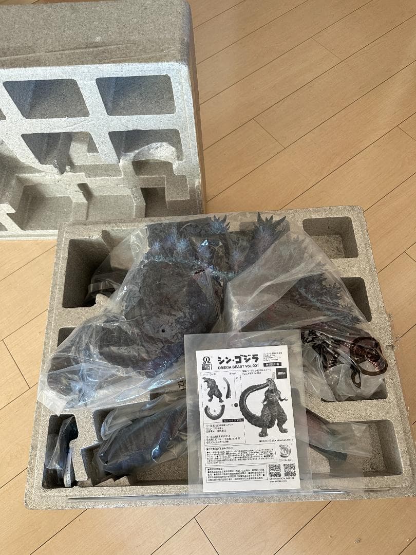 『シン・ゴジラ 第四形態覚醒Ver』オメガビーストシリーズ （EZHOBI）