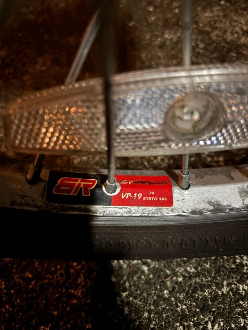 MIMUGO ACTIVEPLUS911 電動アシスト三輪車 5.8Ah