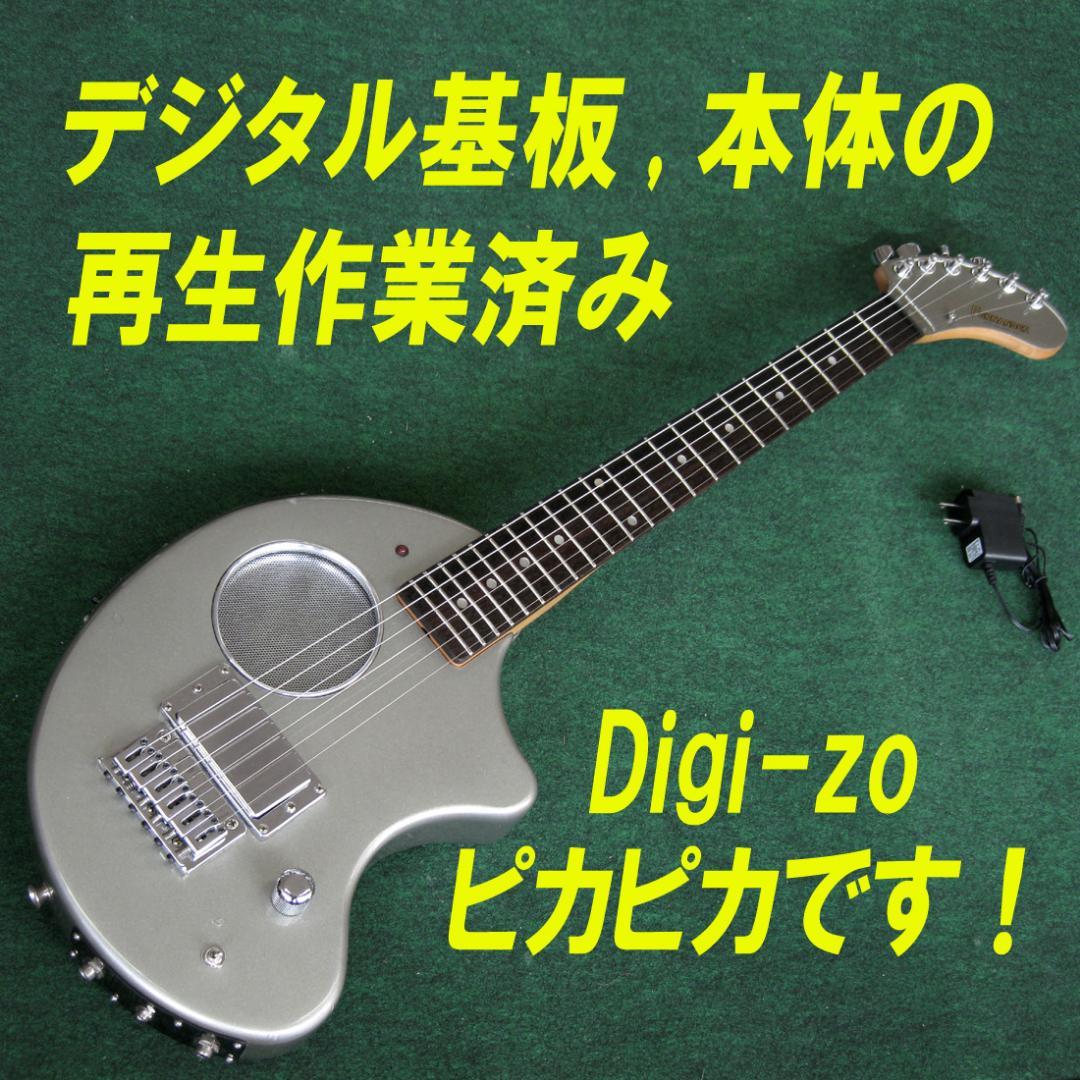 ■■DIGI-ZO デジタル基板の再生作業、メンテ、調整済み！