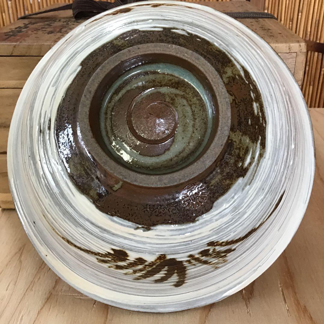 茶道具 高麗 鶏龍山茶碗 陶房窯 韓国人間国宝 申相浩 作 Ｎ248S H