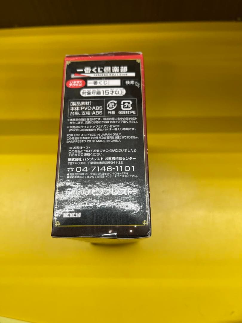 メ*1様 キングダム　C賞　桓騎　フィギュア