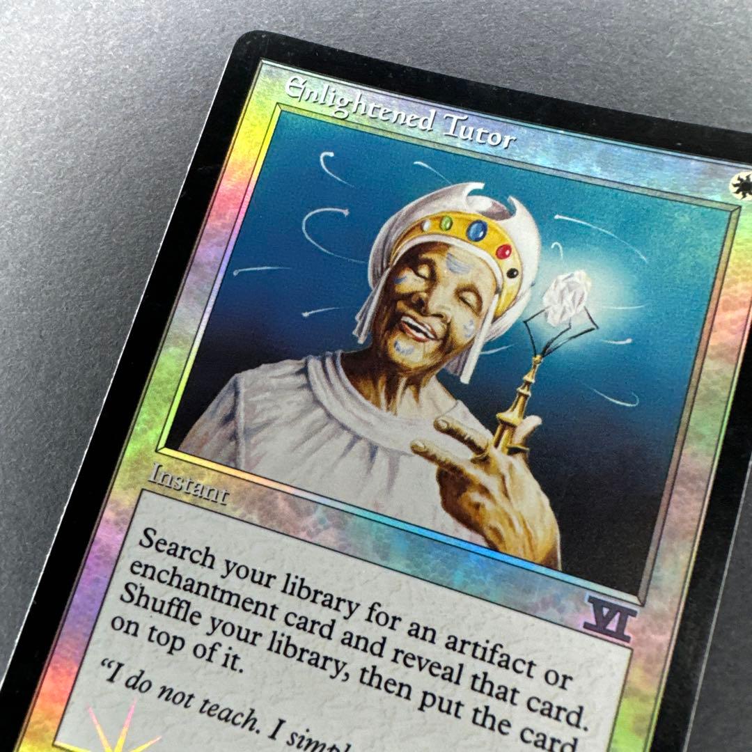 FOIL Enlightened Tutor 悟りの教示者 EDH