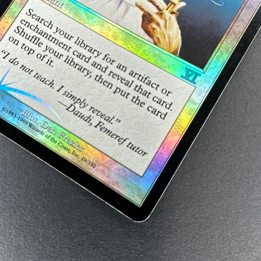 FOIL Enlightened Tutor 悟りの教示者 EDH