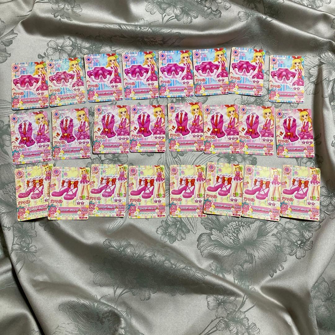 M*a様 アイカツ カード ピンクステージベスト など 3点セット ちゃお付録