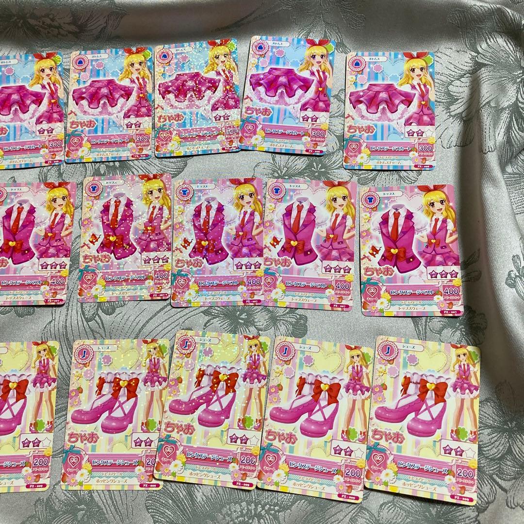 M*a様 アイカツ カード ピンクステージベスト など 3点セット ちゃお付録