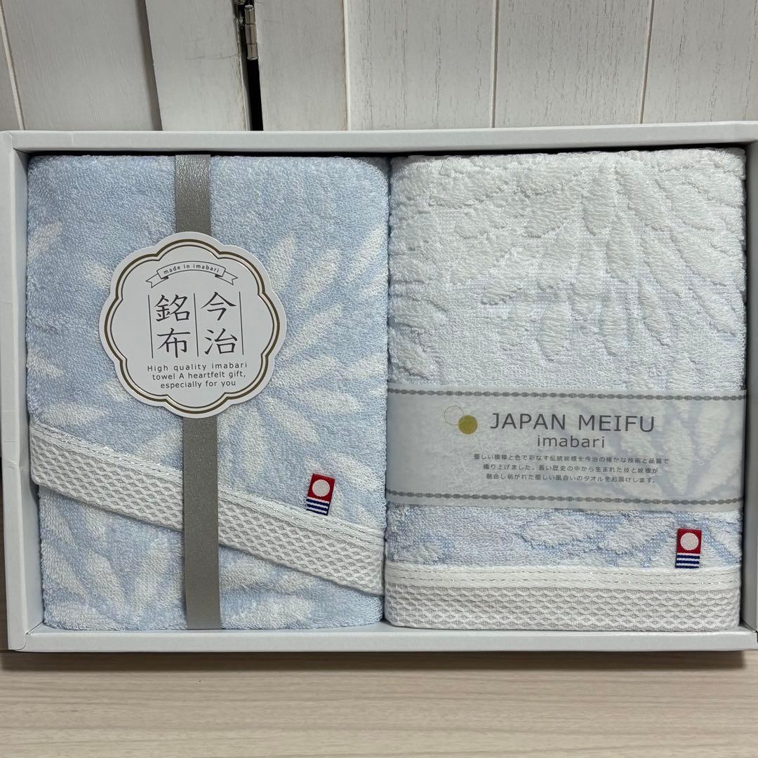 高級タオル　今治タオル　バスタオル3枚　フェイスタオル他合計17枚　現状お渡し品