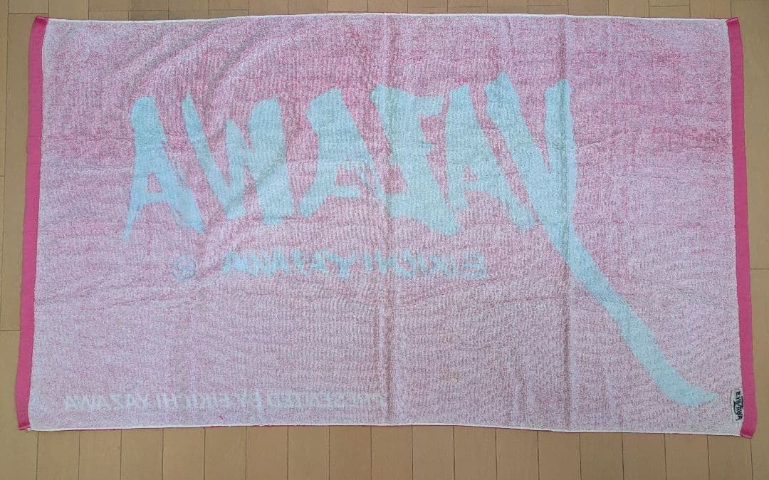 矢沢永吉　スペシャルビーチタオル　SBT　フデロゴ