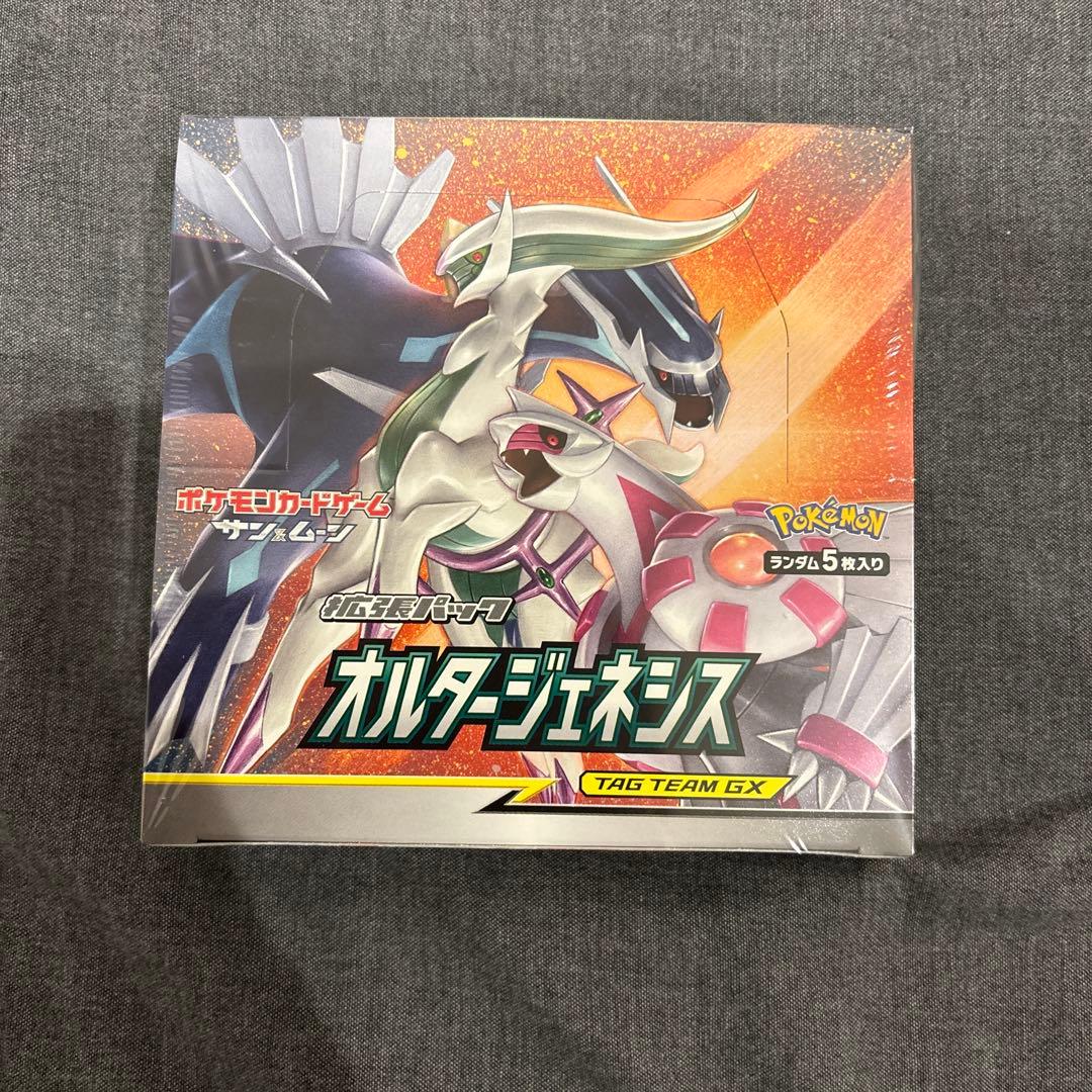 オルタージェネシス 2BOX 新品未開封　シュリンク付き