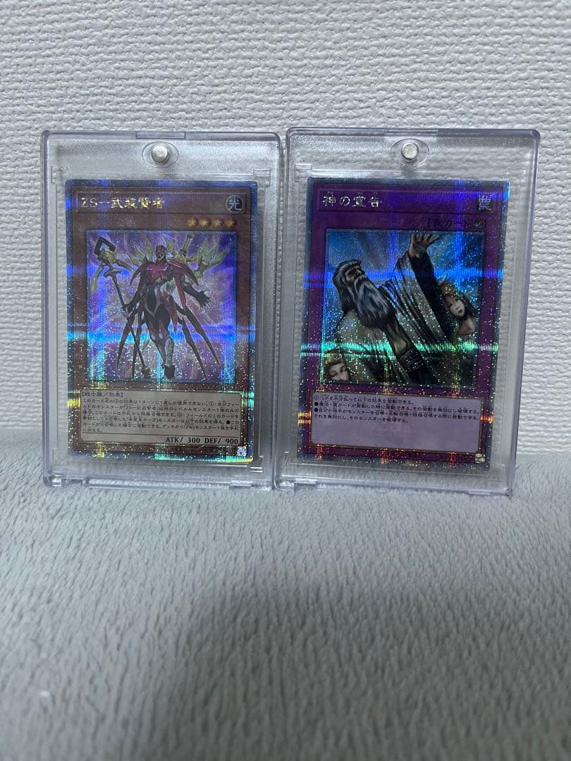 遊戯王25thシクまとめ売り