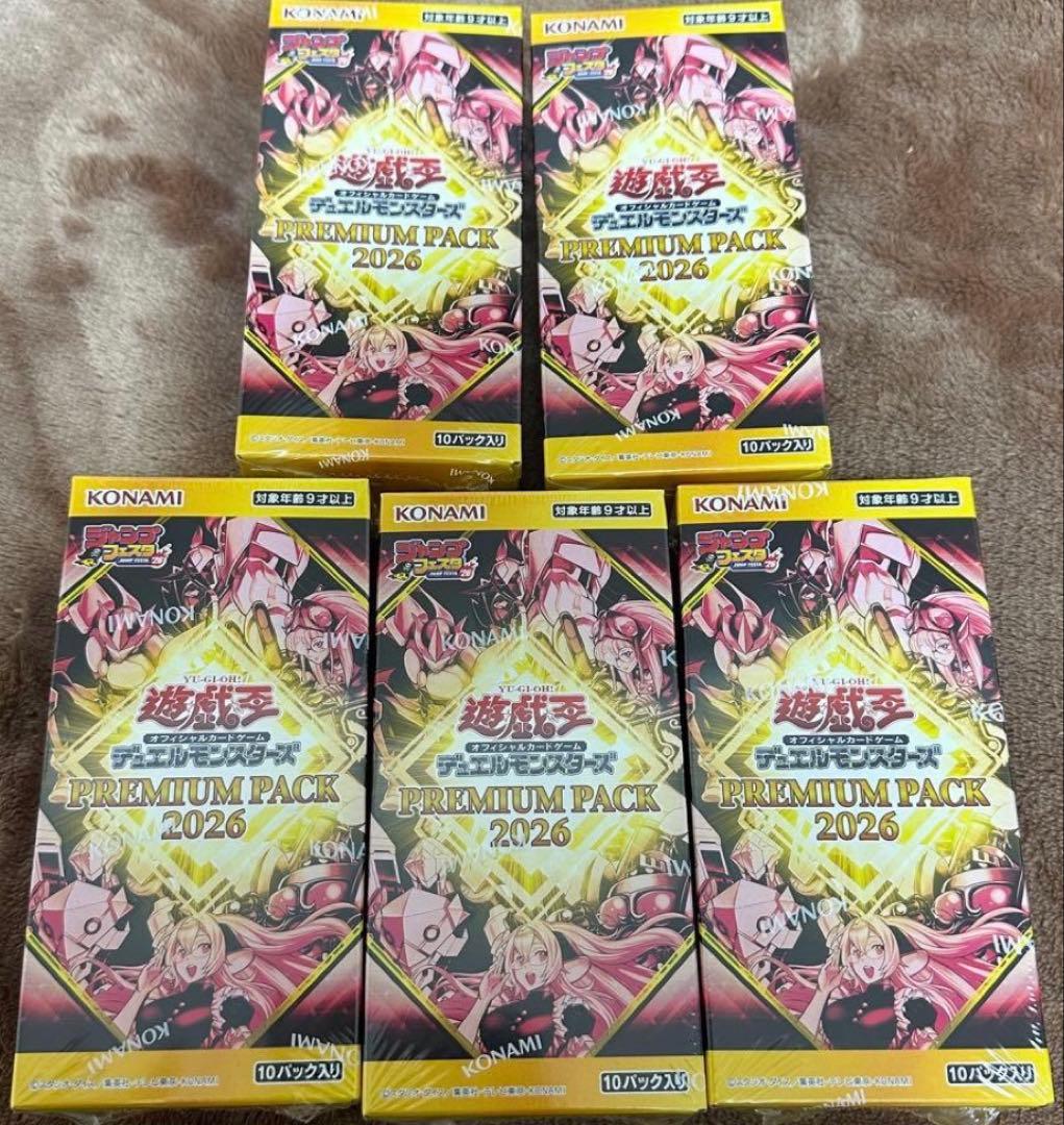 遊戯王 デュエルモンスターズ ジャンプフェスタ2026 プレミアムパック　５箱