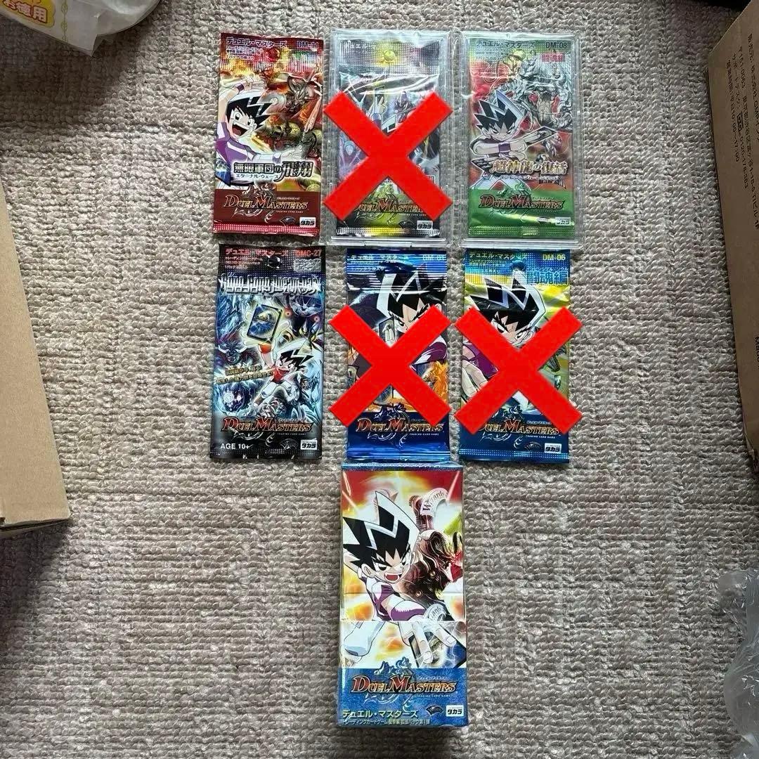デュエマ未開封まとめ売り