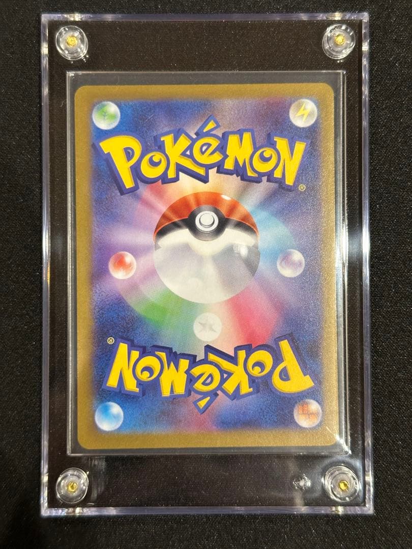 【値下げ】ポケモンカード　ブラッキーex SAR テラスタルフェスex