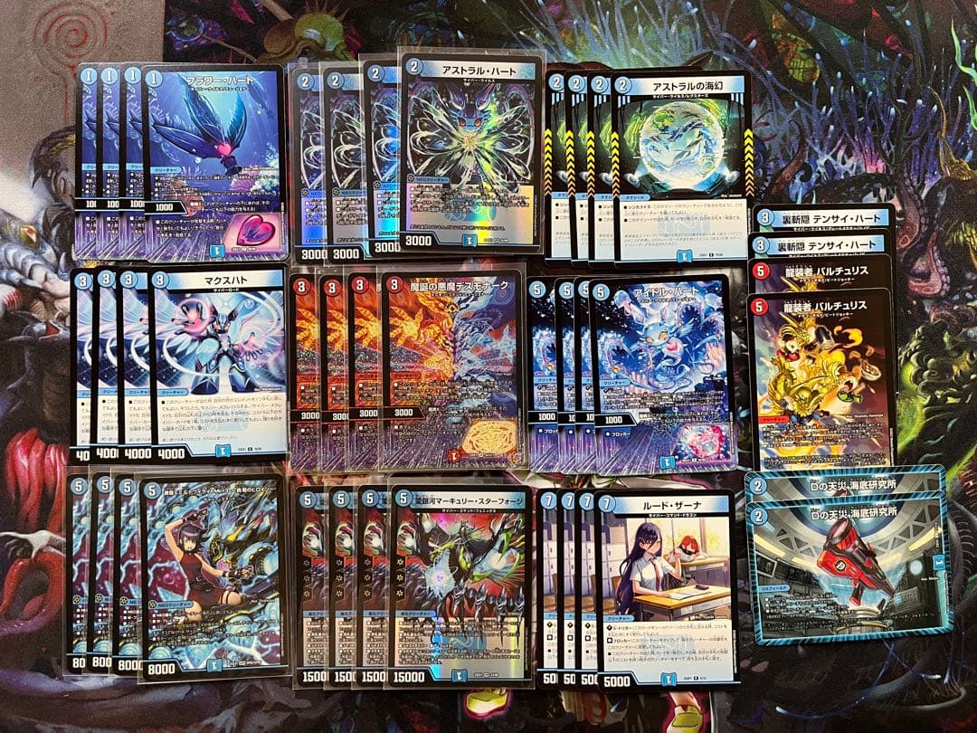 デュエマ　赤t青単サイバー　スリーブ付き　アグロサイバー　　デスモナーク.