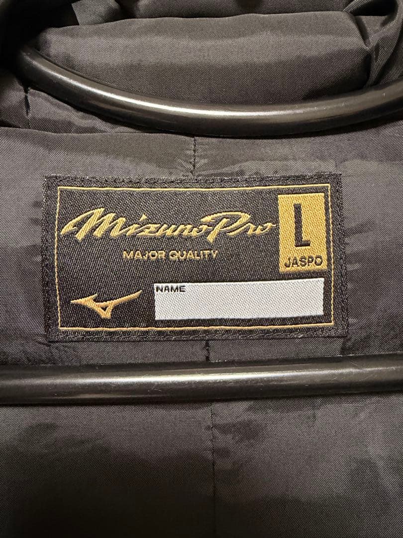 ミズノプロ　ベンチコート　【値引き可】