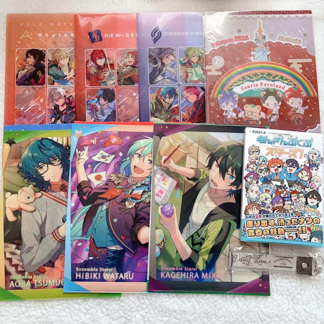 あんスタグッズ まとめ売り