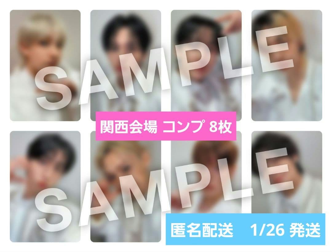 straykids Hollow オフイベ 会場限定 トレカ 8枚セット