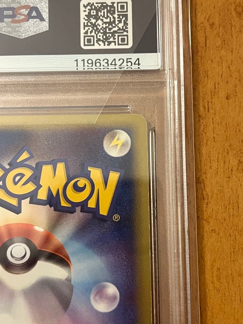 And Y　鑑定品2点