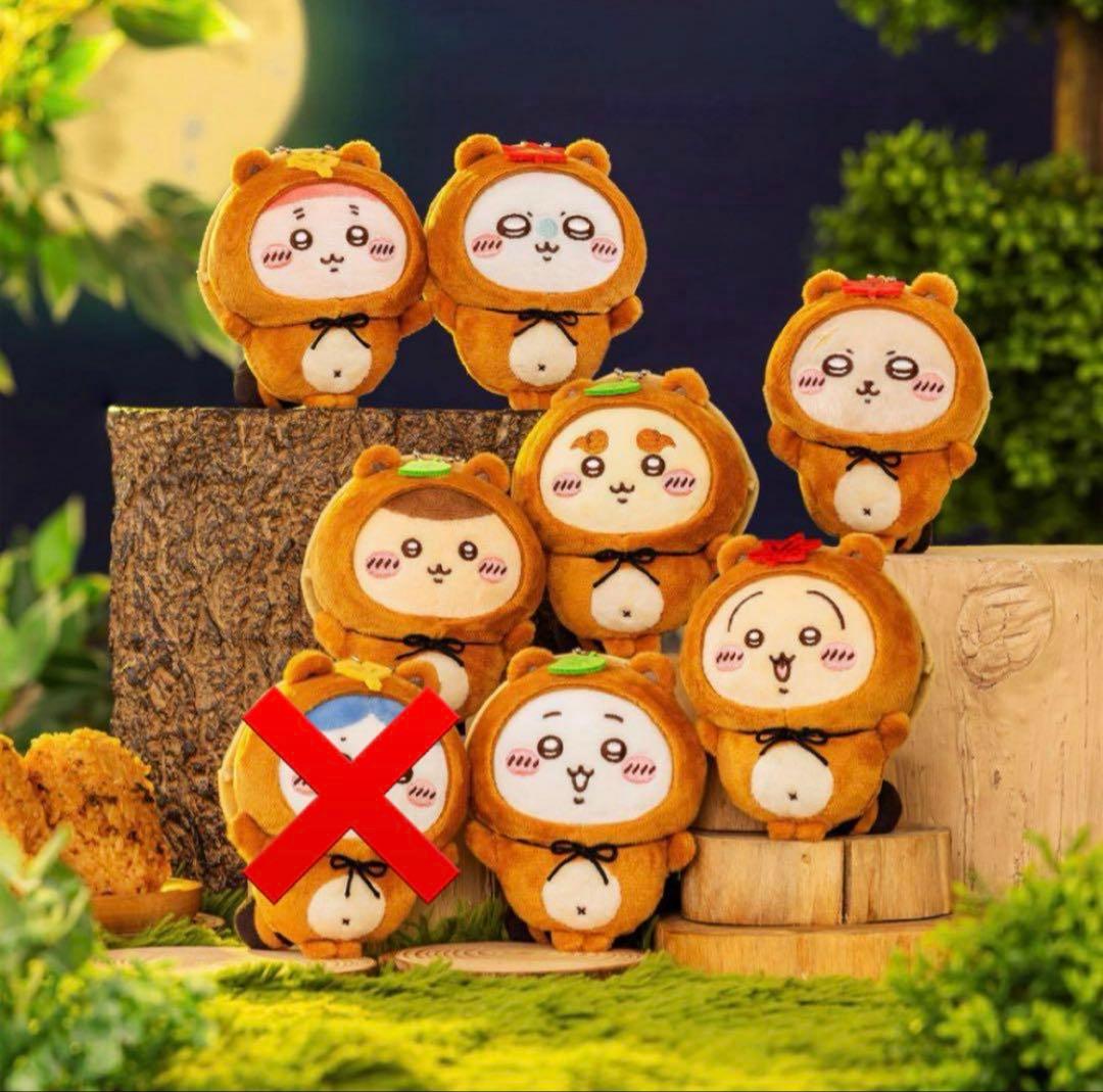 ちいかわたぬきだもんくじＢ賞2種Ｃ賞7種