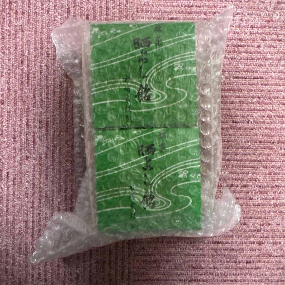 元祖 晒よし飴 70g 菓匠三全　2個セット