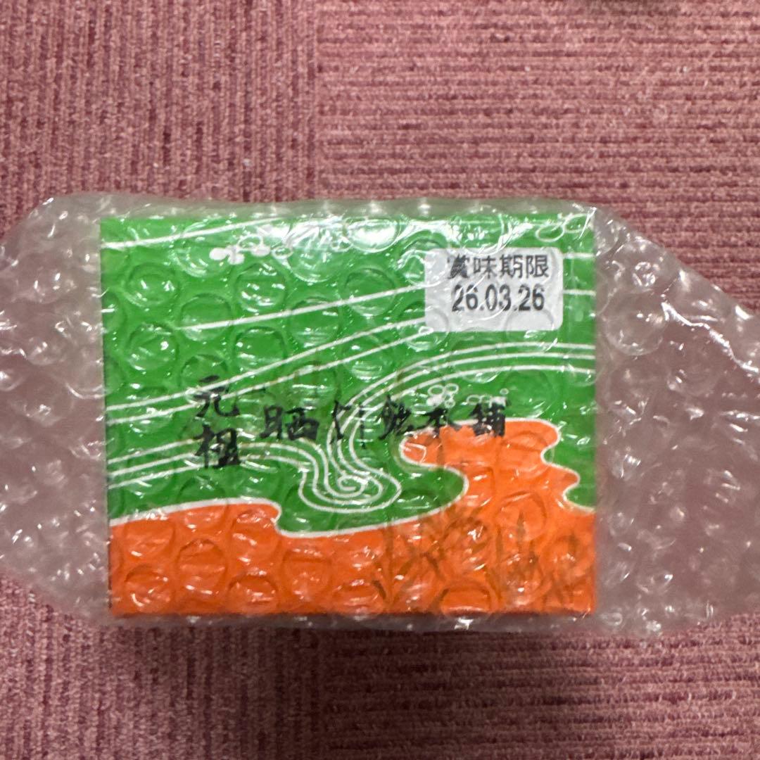 元祖 晒よし飴 70g 菓匠三全　2個セット