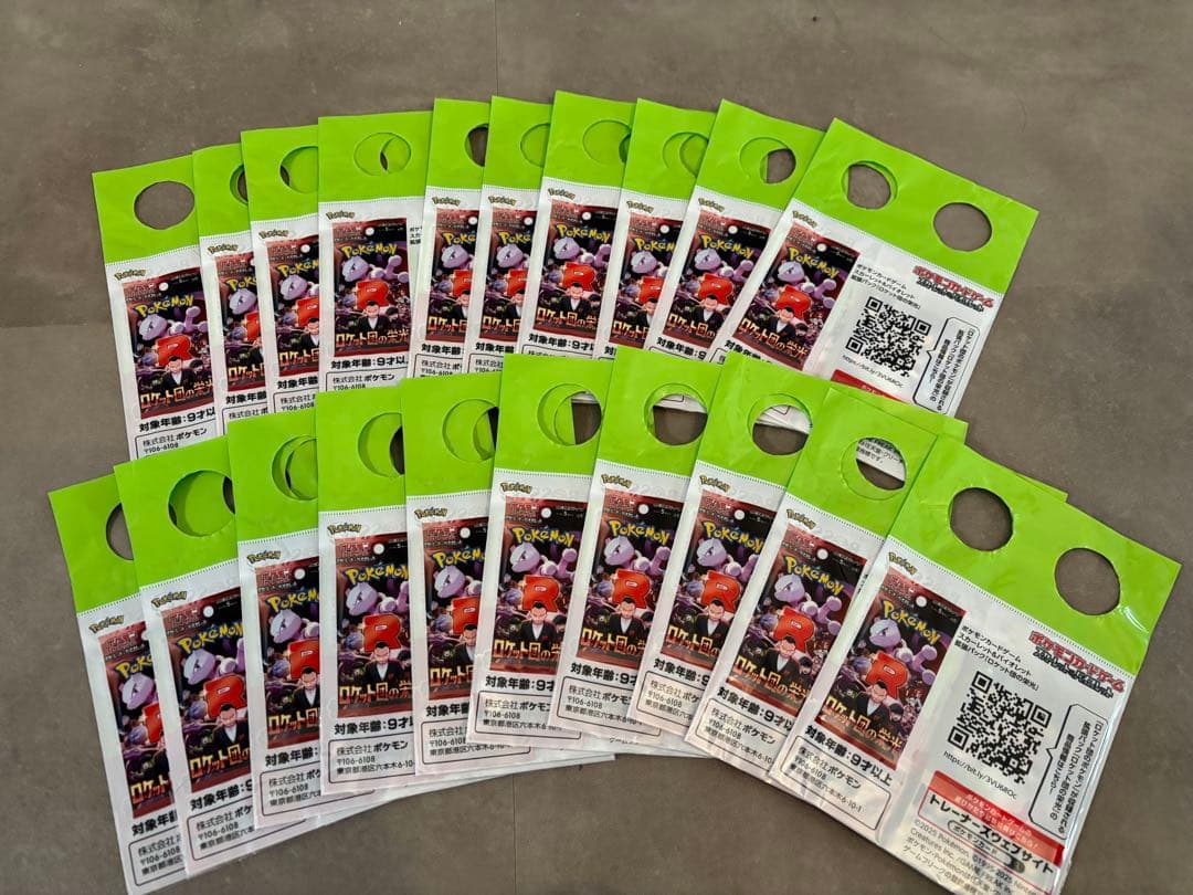 未開封 20枚 ポケモンカード ロケット団のサカキ BOSS プロモカード