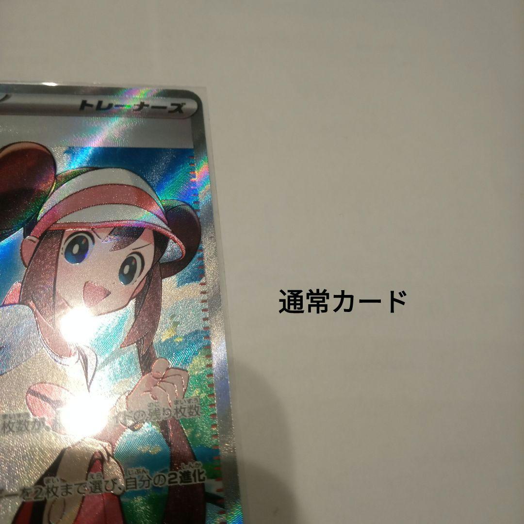 メイのはげまし SAR + SR 115/080 107/080 エラーカード