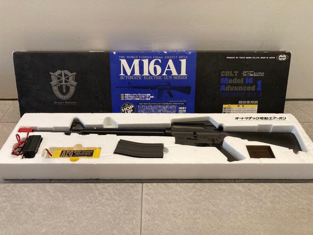 M16A1 エアソフトガン