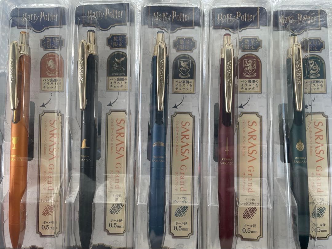サラサグランド　ハリー・ポッター 限定５本セット