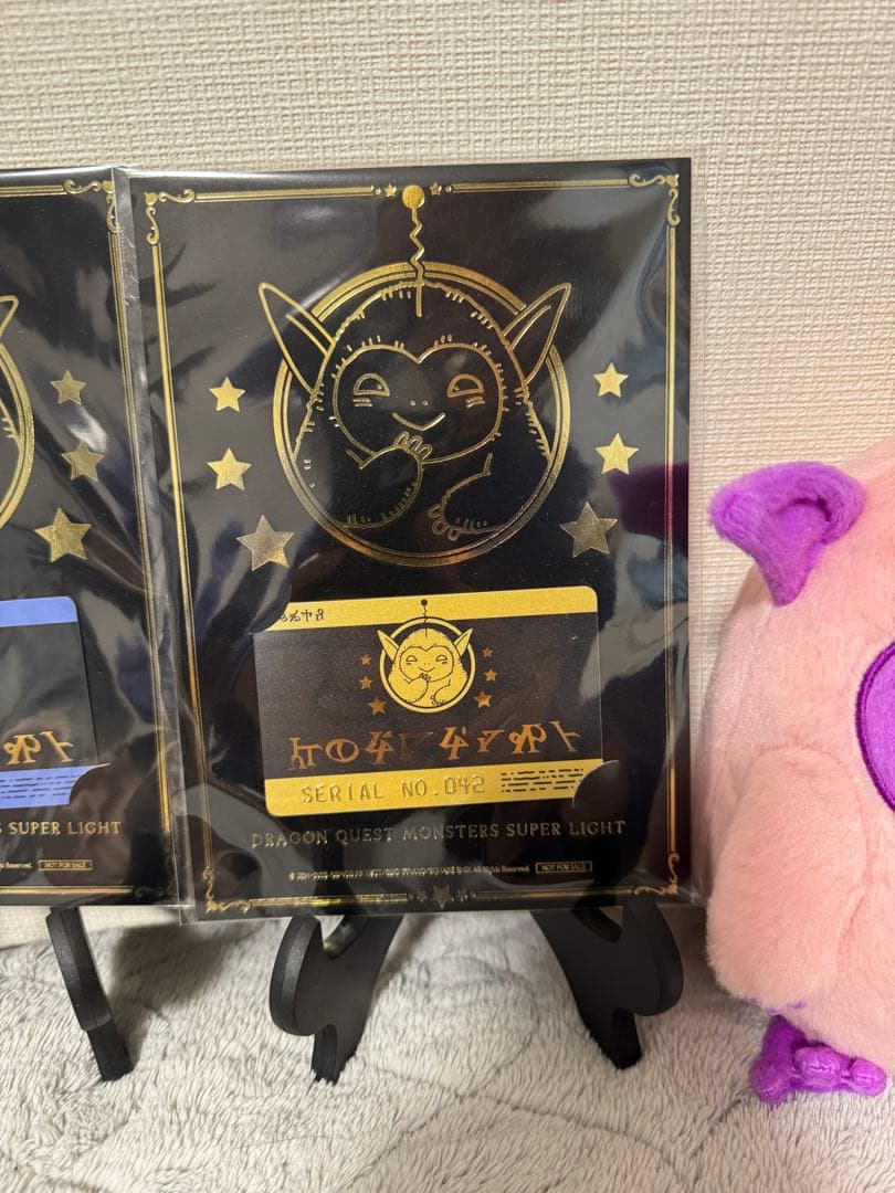 ドラクエ　わたぼうワルぼう限定品カード　当選用紙付き2個セット