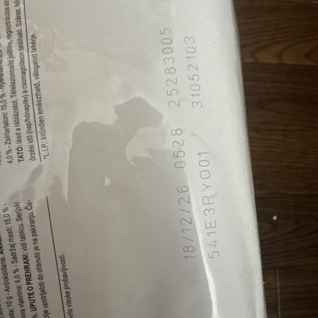 ロイヤルカナン室内で生活する長毛成猫用 10kg*2